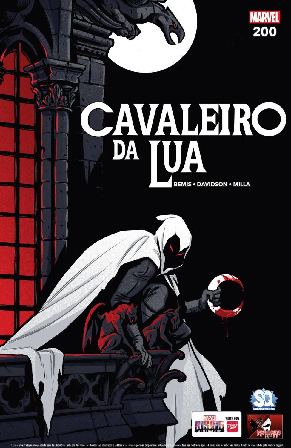 HQ Now - Cavaleiro da Lua V8 (2016)